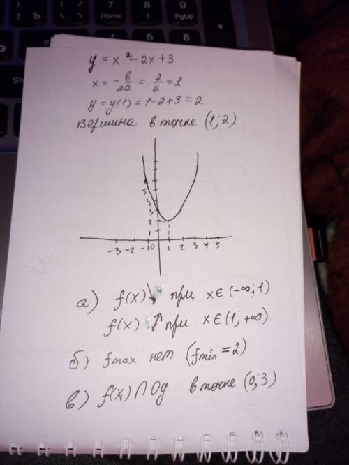 Постройте график функции y=x^2-2x+3 . с графика найдите: а) промежутки возрастания и убывания функци