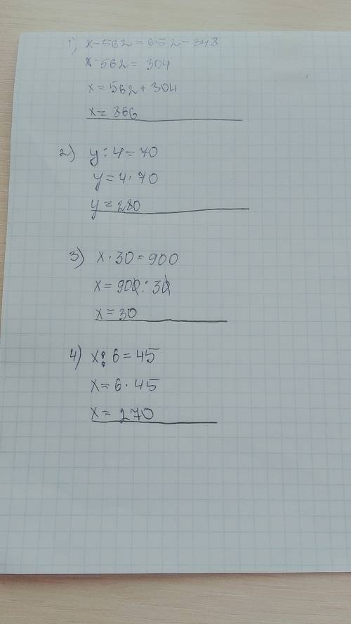 Решить уравнения. x-562=652-348, y: 4=70, x·30=900, x: 6=45.