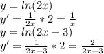 y=ln(2x)\\y'= \frac{1}{2x} *2= \frac{1}{x} \\y=ln(2x-3)\\y'= \frac{1}{2x-3} *2=\frac{2}{2x-3}