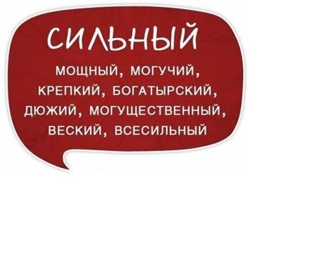 Напишите примеры : уместной речи , богатство речи , точность , чистоту , логичность . выразительной