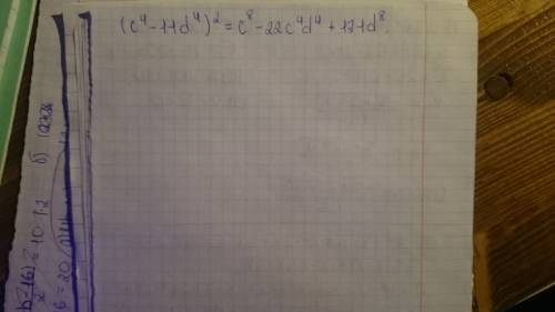 (c^4-11d^4)^2 представить в виде многочлена