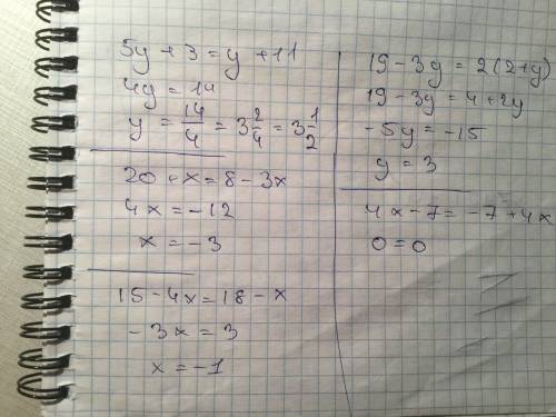 5y+3=y+11 20+x=8-3x 15-4x=18-x 19-3y=2(2+y) 4x-7=-7+4x !