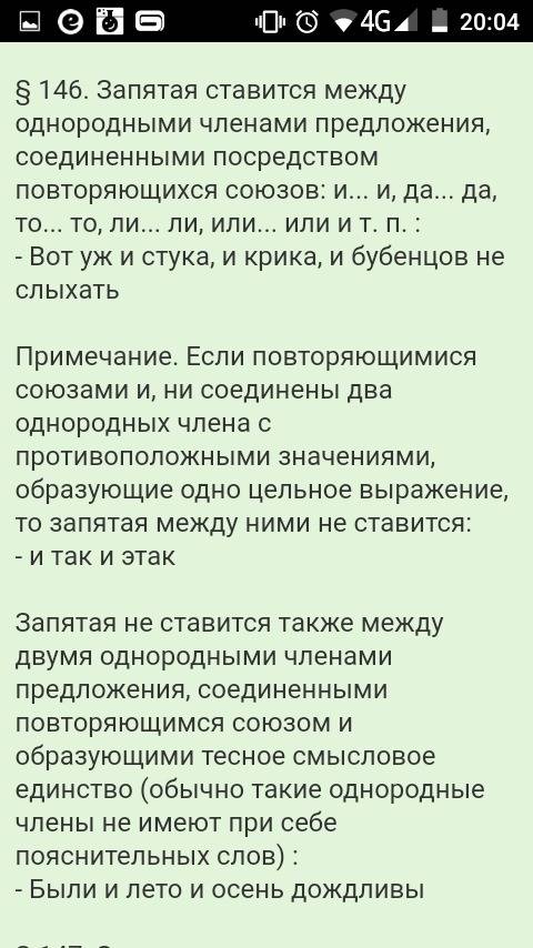 Ясчитаю, что надо беречь свою природу, потому что, природе, люди себе почему перед и после потому чт