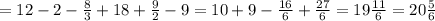 =12-2- \frac{8}{3} +18+ \frac{9}{2} -9=10+9- \frac{16}{6} + \frac{27}{6} =19 \frac{11}{6} =20 \frac{5}{6}