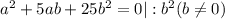 a^2+5ab+25b^2=0|:b^2(b\ne 0)