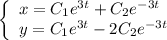 \left\{\begin{array}{l}x=C_1e^{3t}+C_2e^{-3t}\\y=C_1e^{3t}-2C_2e^{-3t}\end{array}