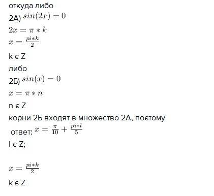 Sin²x+sin²4x=sin²2x+sin²3x решите уравнение с подробным решением