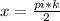 x=\frac{pi*k}{2}