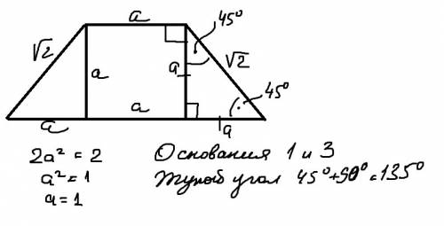 Высоты равнобедренной трапеции делят её на квадрат и два равнобедренных треугольника. боковая сторон