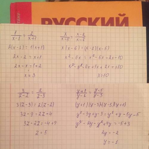 1/x-1=2/x+1 x/x-5=x-2/x-6 3/z-2=2/z-3 y+1/y-1=y-5/y-3