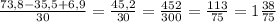 \frac{73,8-35,5+6,9}{30} = \frac{45,2}{30}=\frac{452}{300}= \frac{113}{75}= 1\frac{38}{75}