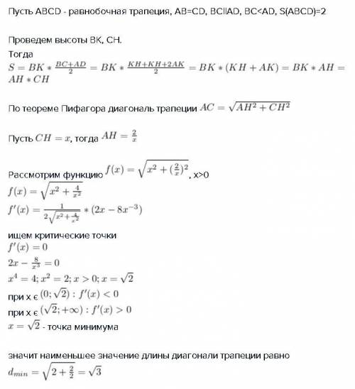 Площадь равнобедренной трапеции равна 2. найдите наименьшее значение длины диагонали трапеции.