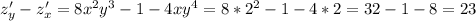 z'_y-z'_x=8x^2y^3-1-4xy^4=8*2^2-1-4*2=32-1-8=23