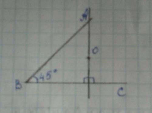 Начертите угол abc 45 градусов. отметьте внутри угла точку о и проведите перепендикулярную стороне b