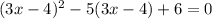 (3x-4)^2-5(3x-4)+6=0