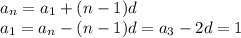 a_n=a_1+(n-1)d\\ a_1=a_n-(n-1)d=a_3-2d=1