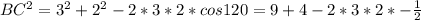 BC^2=3^2+2^2-2*3*2*cos120=9+4-2*3*2* -\frac{1}{2}