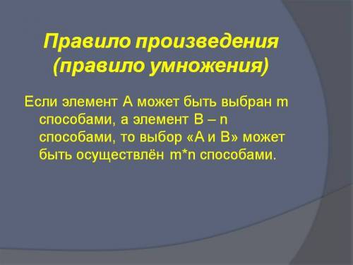 №3. а)найдите 12% от 1,5. б)найдите сколько % 250 г составляют от 1кг. в) найдите число 30% которого