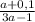 \frac{a+0,1}{3a-1}