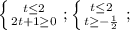 \left \{ {{t \leq 2} \atop {2t+1 \geq 0}} \right. ; \left \{ {{t \leq 2} \atop {t \geq - \frac{1}{2} }} \right. ;