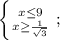 \left \{ {{ x \leq 9} \atop { x \geq \frac{1}{ \sqrt{3} } }} \right.;