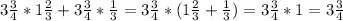 3 \frac{3}{4} *1 \frac{2}{3} +3 \frac{3}{4} * \frac{1}{3}=3 \frac{3}{4} *(1 \frac{2}{3}+\frac{1}{3})=3\frac{3}{4}*1=3\frac{3}{4}