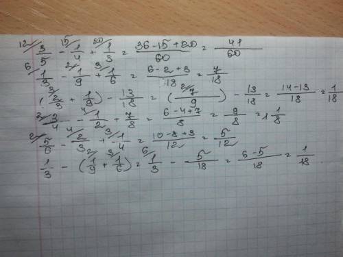 1) 13*2^x+4-208*2^-2x-3< 0 2) 440/6^x-2*6^x> 8*6^-x