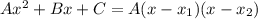 Ax^2+Bx+C=A(x-x_1)(x-x_2)