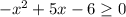 -x^2+5x-6 \geq 0