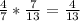 \frac{4}{7}* \frac{7}{13}= \frac{4}{13}