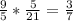 \frac{9}{5} * \frac{5}{21} = \frac{3}{7}