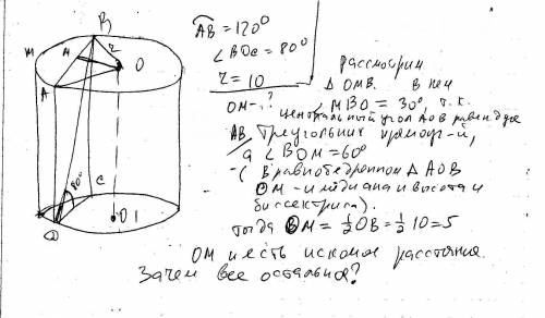 Цилиндр, радиус основания которого равен 10, пересечен плоскостью, параллельной его оси. дуга окружн