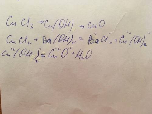 Напишите и уравняйте реакции цепочки уравнений cucl2-cu(oh)2-cuo