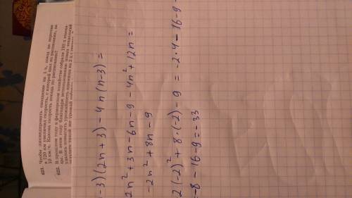 Выражение и найдите его значение при n= -2 (n-3)(2n+3)-4n(n-3)=