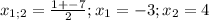 x_{1;2} = \frac{1+-7}{2} ; x_{1} =-3; x_{2}=4