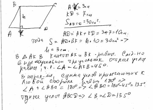 Найдите тупой угол параллелограмма, если его площадь равна 30см^2, высота, проведённая из вершины ту