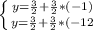 \left \{ {{y=\frac{3}{2}+\frac{3}{2}*(-1)} \atop {y=\frac{3}{2}+\frac{3}{2}*(-12}}\right.