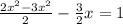 \frac{2x^{2} -3x^{2}}{2} - \frac{3}{2}x=1