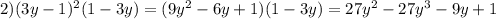 2) (3y-1)^2(1-3y)=(9y^2-6y+1)(1-3y)=27y^2-27y^3-9y+1