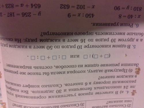 Какой из отрезков имеет наименьшую длину? kl=25682мм zt=2569см mn=261дм tp=27,1м