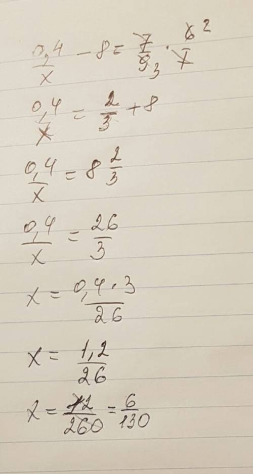 Найти неизвестный член пропорции 0,4: x-8=7/9: 7/6