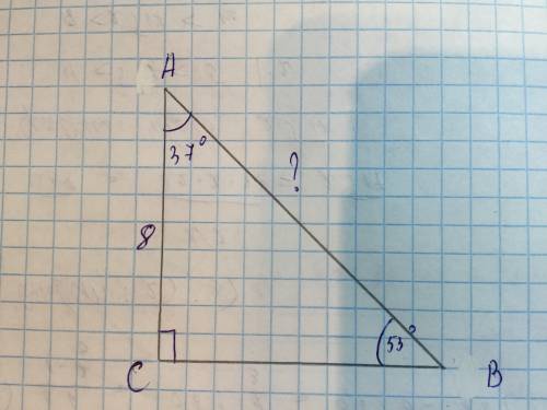 Втреугольнике abc угол c=90 найдите ab если угол a=37 ac=8