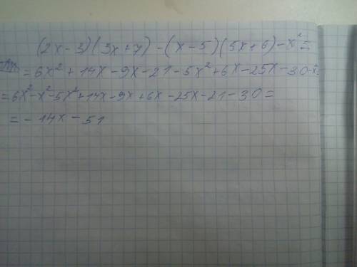 Выражения (2x-3)(3x+-5)(5x+6)-x^2 и вычислите его значение при x=11/24