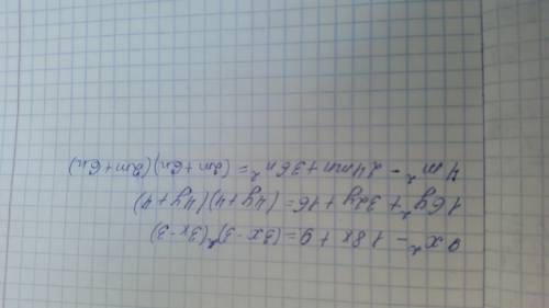 Представьте трёхчлен как квадрат двучлена 1) 9x во 2 степени -18x+9 2)16y во 2 степени +32y+16 3)4m