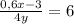 \frac{0,6x-3}{4y} =6