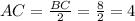 AC= \frac{BC}{2}= \frac{8}{2} =4