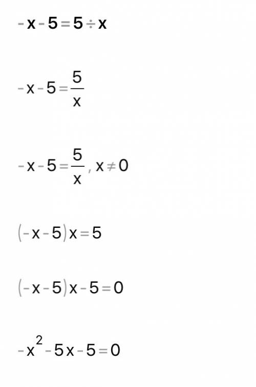 1) 28делим на х-3=-14 2)-х-5=6делим на х 3)-х-20делим на х+7=-2 4)89делим на х+4-12=-х