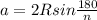 a = 2Rsin \frac{180}{n}