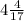 4 \frac{4}{17}