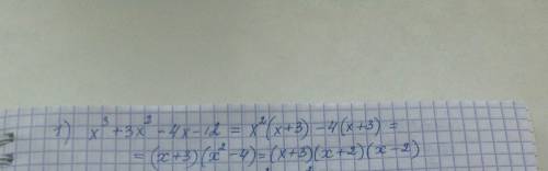 Представьте в виде произведения : x^3+3x^2-4